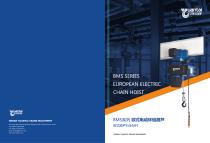 BMS series EUROPEAN ELECTRIC CHAIN HOIST