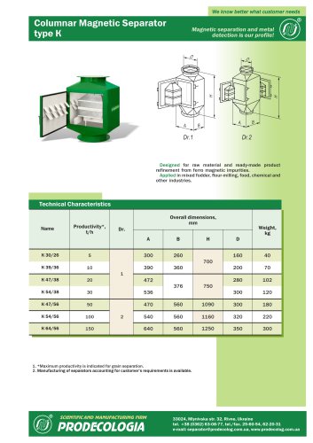 Columnar Magnetic Separator type  К