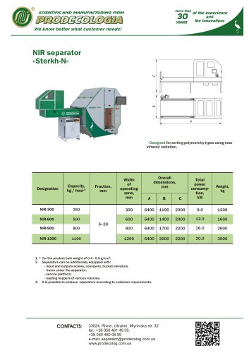 NIR separator &laquo;Sterkh-N&raquo;
