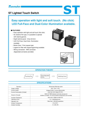 ST Lighted Touch Switch