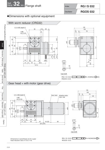 Roller gear cam unit  Small type RGIS_RGOS  RGIS_RGOS032