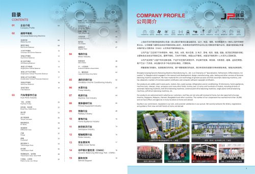 Catalog + Company Profile