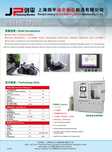 Jp Automatic Vertical Balancing Machine for Disc-Shaped Parts in One Plane