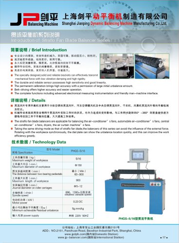 Jp Cross Flow Fan Balancer for Air-Conditioning Fan