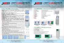 Jp Electric Measuring System for Balancing Machine