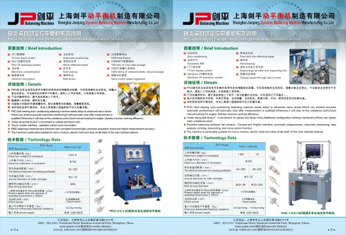 Jp Semi Automatic Balancing Machine for Micro Motor,Armature,Rotor