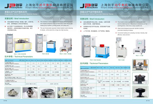 Single-plane Vertical Pneumatic Balancer Series