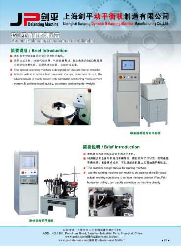 Treadmill Motor Complete Assemblies Balancing Machines