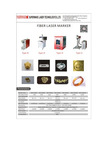 Catalog for fiber laser marker