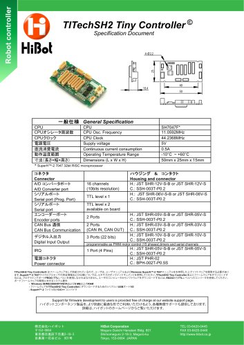 TITechSH2 Tiny Controller