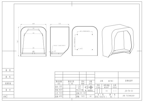 Telephone Acoustic Hood