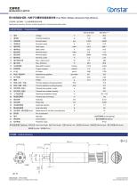 Constar 16mm Coreless BLDC Motor BH1659NH2B