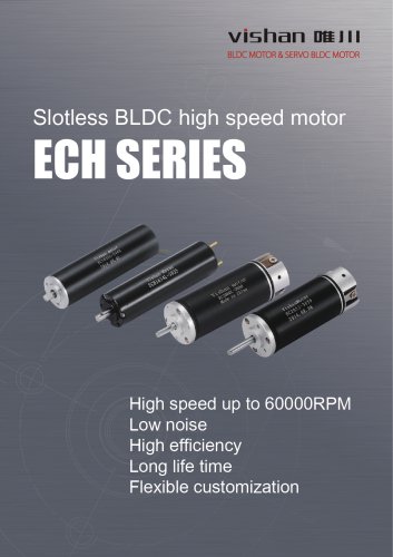 Slotless Brushless Motor-ECH SERIES