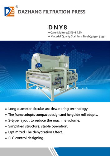 DaZhang belt filter press Integrated with drum thickning system