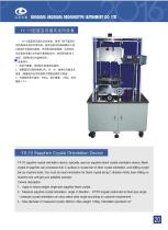 YX-10 model x-ray orientation instrument for sapphire bore