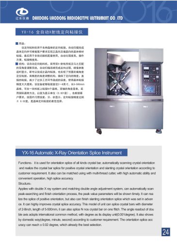 YX-16 model x-ray orientation instrument for ingot sticking automatic type