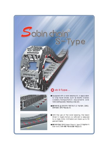 Moving a Long Distance - sb Sliding Chain