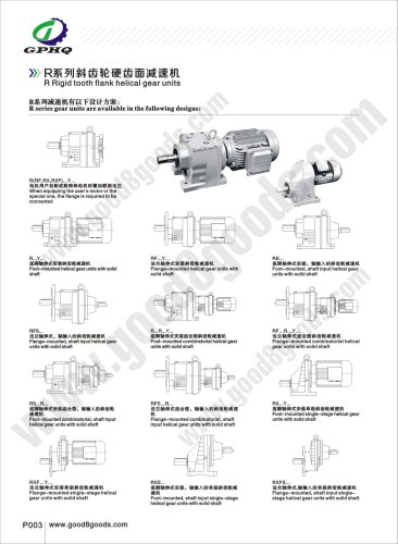 R gearbox