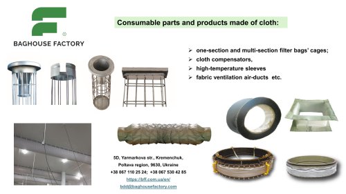 Bag cages and Fabric compensators 