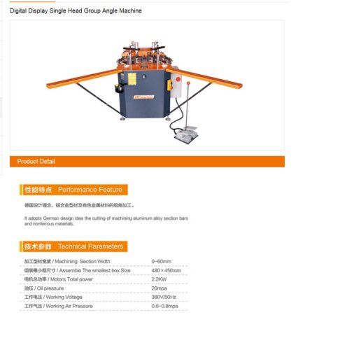 OYT-A120 Digital Display Single Head Group Angle Machine