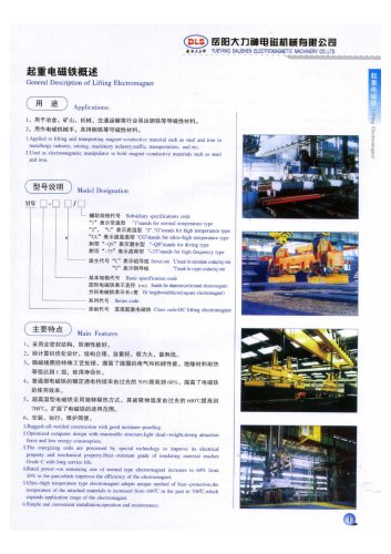 Catalogue of Electromagnets