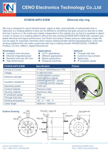 CENO 100Mbps Ethernet slipring ECN038-04P2-03EM