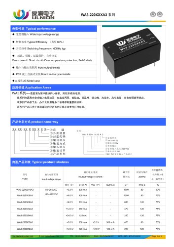 WA3-220SXXA3 Series