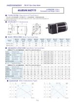 DYD-DC Parallel Shaft Gear Motor-60JB50K/60ZY75