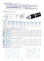 DYD-DC Planetary Gear Motor 52mm~120mm-82JX1200K/80ZY115