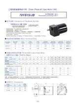 DYD MOTOR_70YS15/JB AC Three-phase Spur Gear Motor