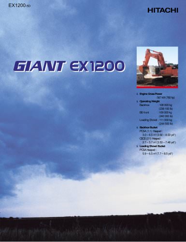 giant EX1200