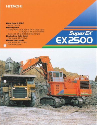 super EX EX2500