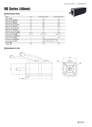 AC SERVOMOTOR - 40S SERIES