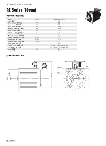 AC SERVOMOTOR - 90S SERIES