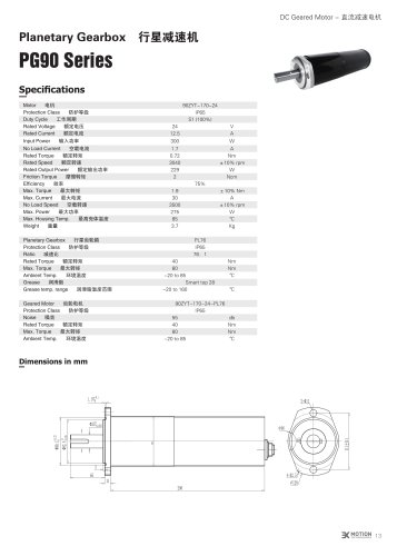 DC GEAR-MOTOR/PG 90-170