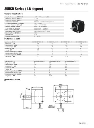 HYBRID STEPPER MOTOR / DC 35HSM SERIES