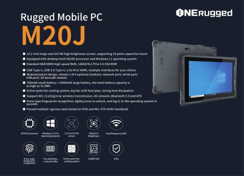 12 inch Rugged Tablet with Hot Swap Battery and Fingerprint ： ONERugged M20J