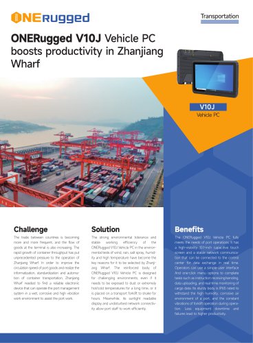 EM-V10J Vehicle PC: Enhancing Productivity at Zhanjiang Wharf with Robust Computing Solutions