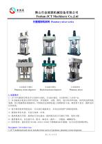 Planetary mixer