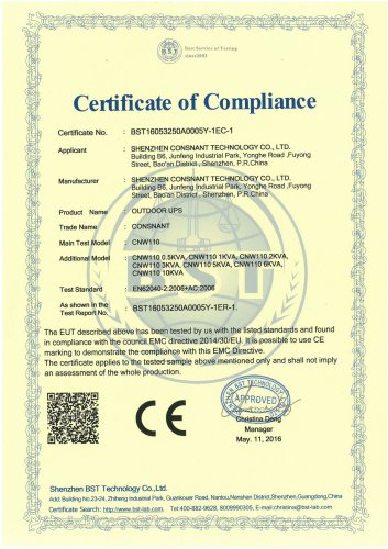 CE certificate of outdoor ups