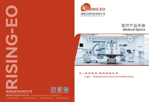 Medical Product catalog