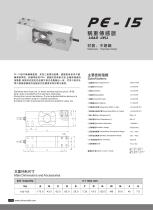 PE-15 load cell