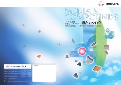 MEDIA & COMPOUND Catalog