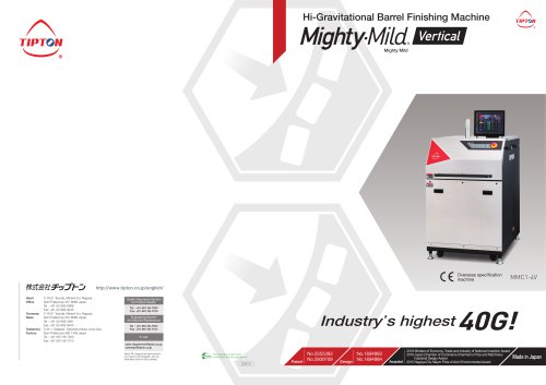 "MIGHTY-MILD VERTICAL" HIGH-GRAVITATIONAL BARREL FINISHING MACHINE