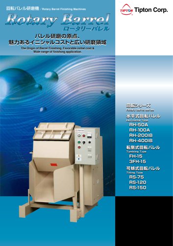 ROTARY BARREL FINISHING MACHINE Series