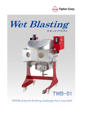 WET BLAST MACHINE