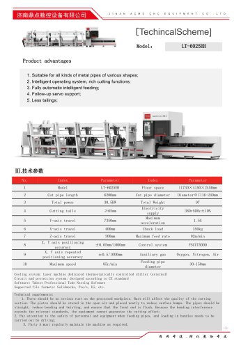 Acme laser cutting machine LT-6025EH