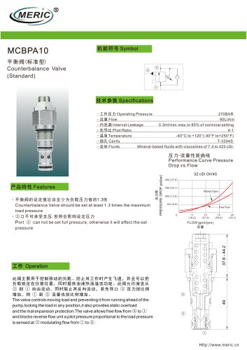 Balancing valve MCBPA10 series