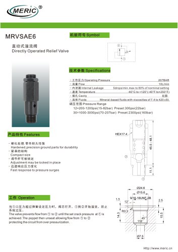 Direct-operated relief valve MRVSAE6 series