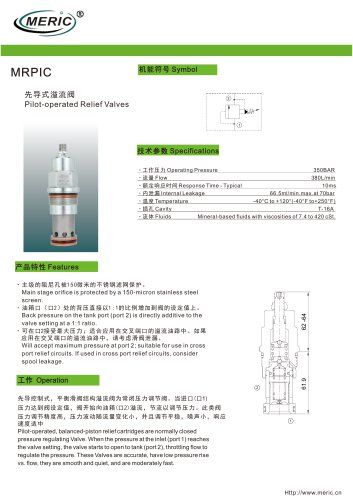 Pilot-operated relief valve MRPIC series